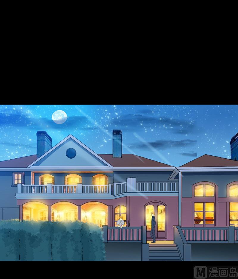 《BOSS的替嫁新娘》第78话 笑笑被人带走了！ 第20页