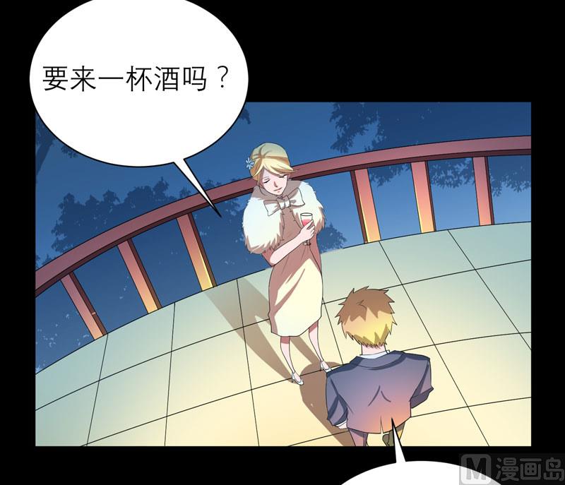 《BOSS的替嫁新娘》第78话 笑笑被人带走了！ 第23页