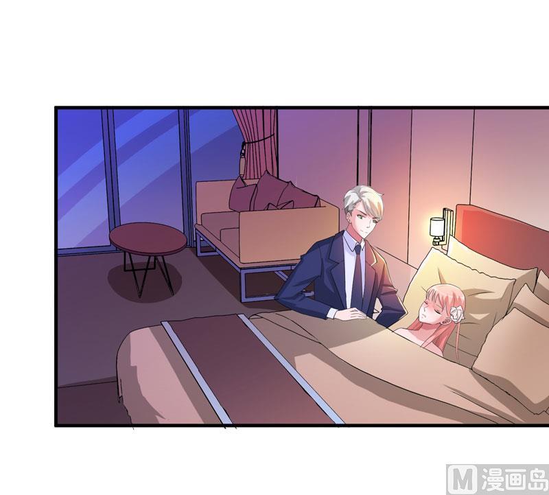 《BOSS的替嫁新娘》第77话 对不起我来晚了 第10页