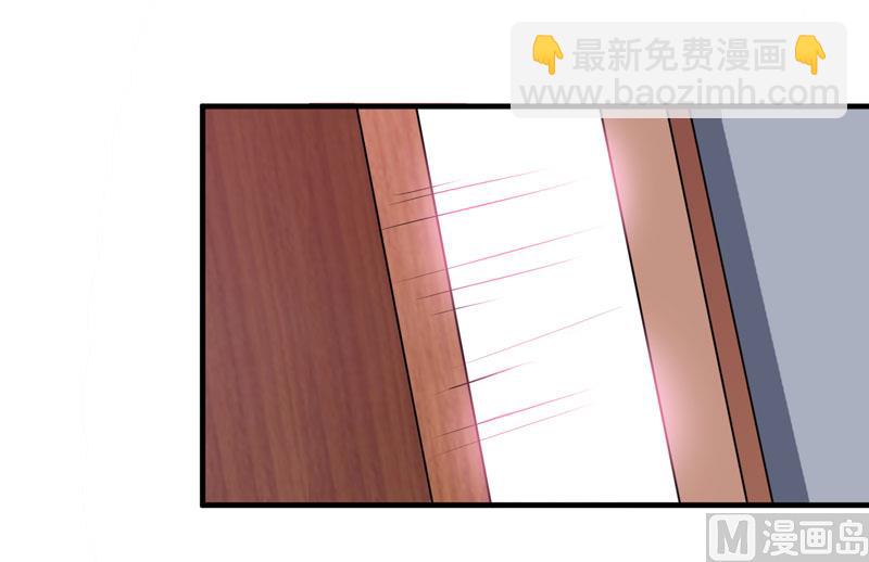 《BOSS的替嫁新娘》第77话 对不起我来晚了 第17页