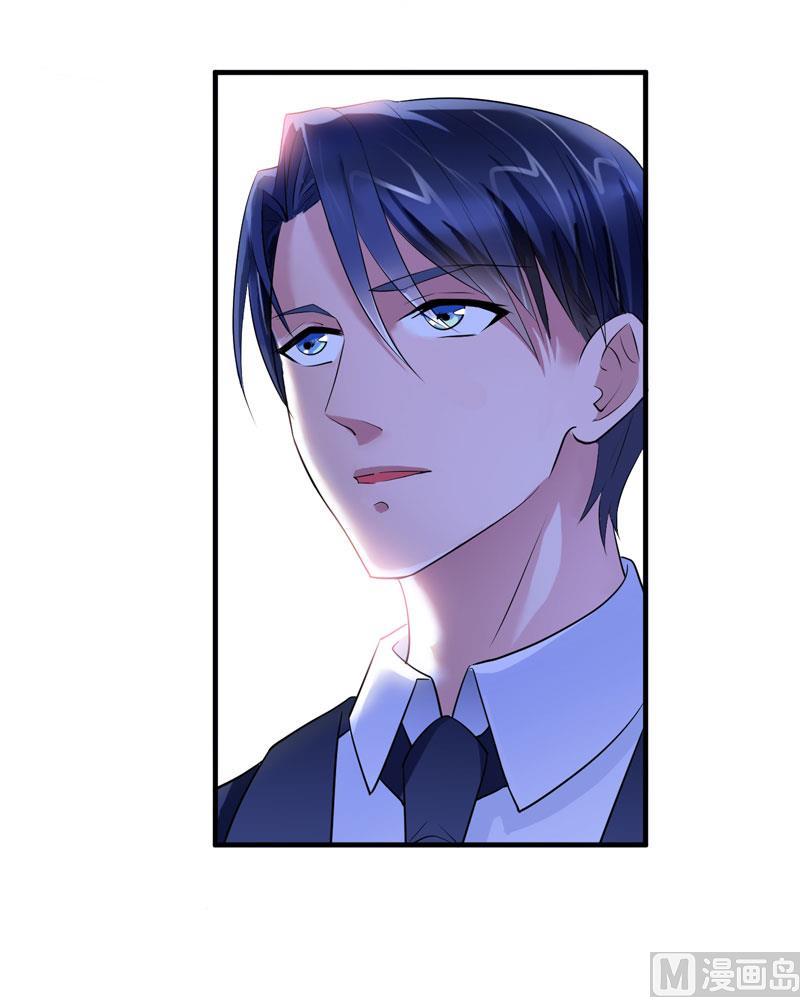 《BOSS的替嫁新娘》第77话 对不起我来晚了 第19页