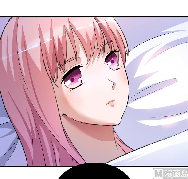 《BOSS的替嫁新娘》第79话 能不能救救哲宇 第10页