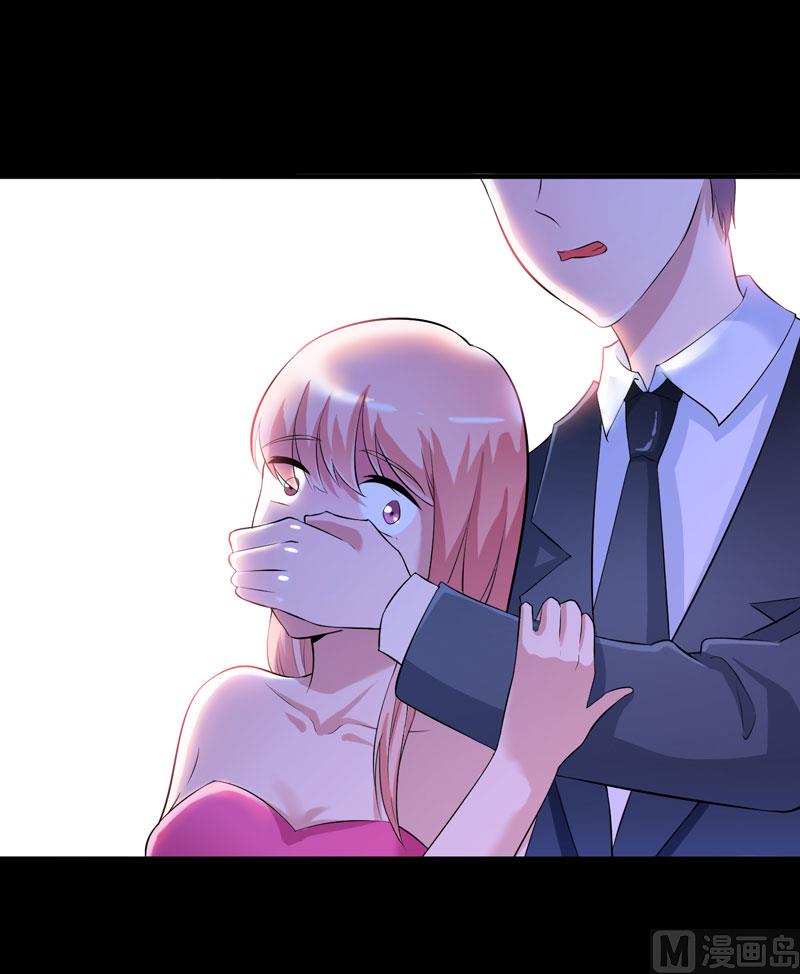 《BOSS的替嫁新娘》第79话 能不能救救哲宇 第20页
