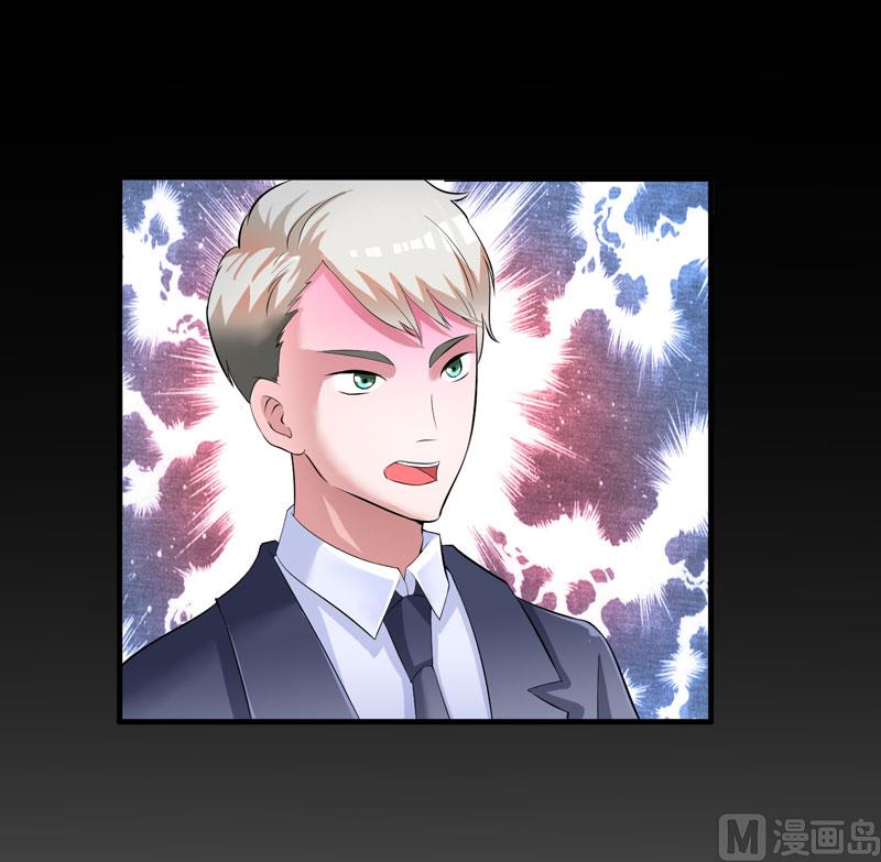 《BOSS的替嫁新娘》第79话 能不能救救哲宇 第21页