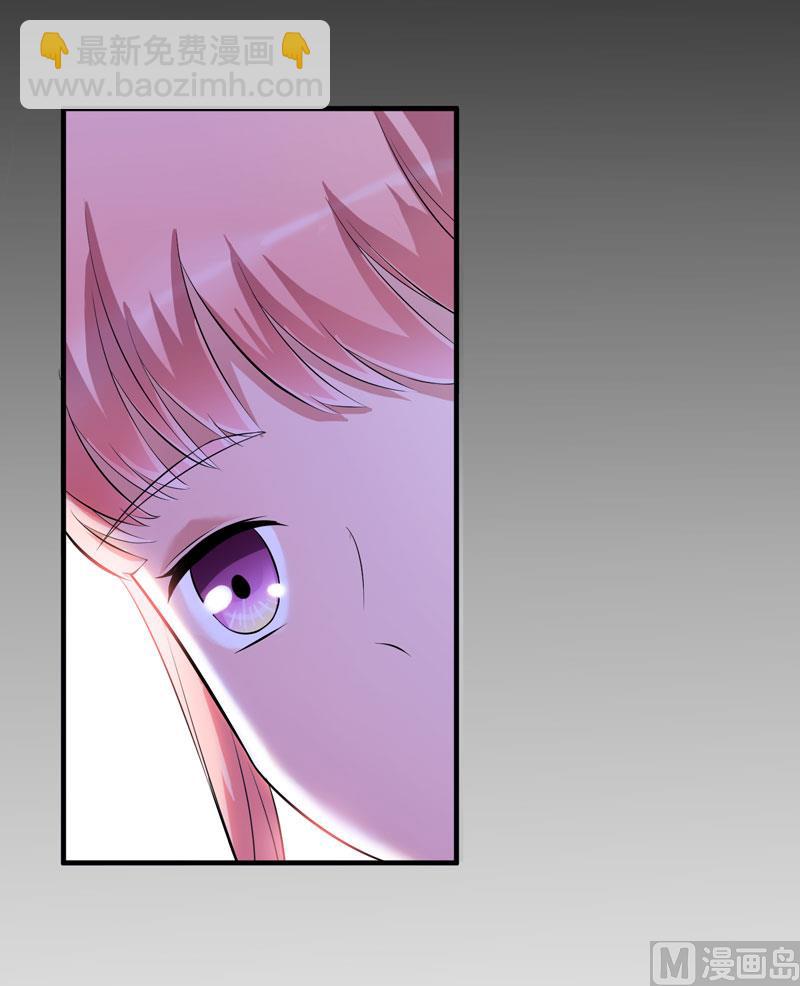 《BOSS的替嫁新娘》第79话 能不能救救哲宇 第22页