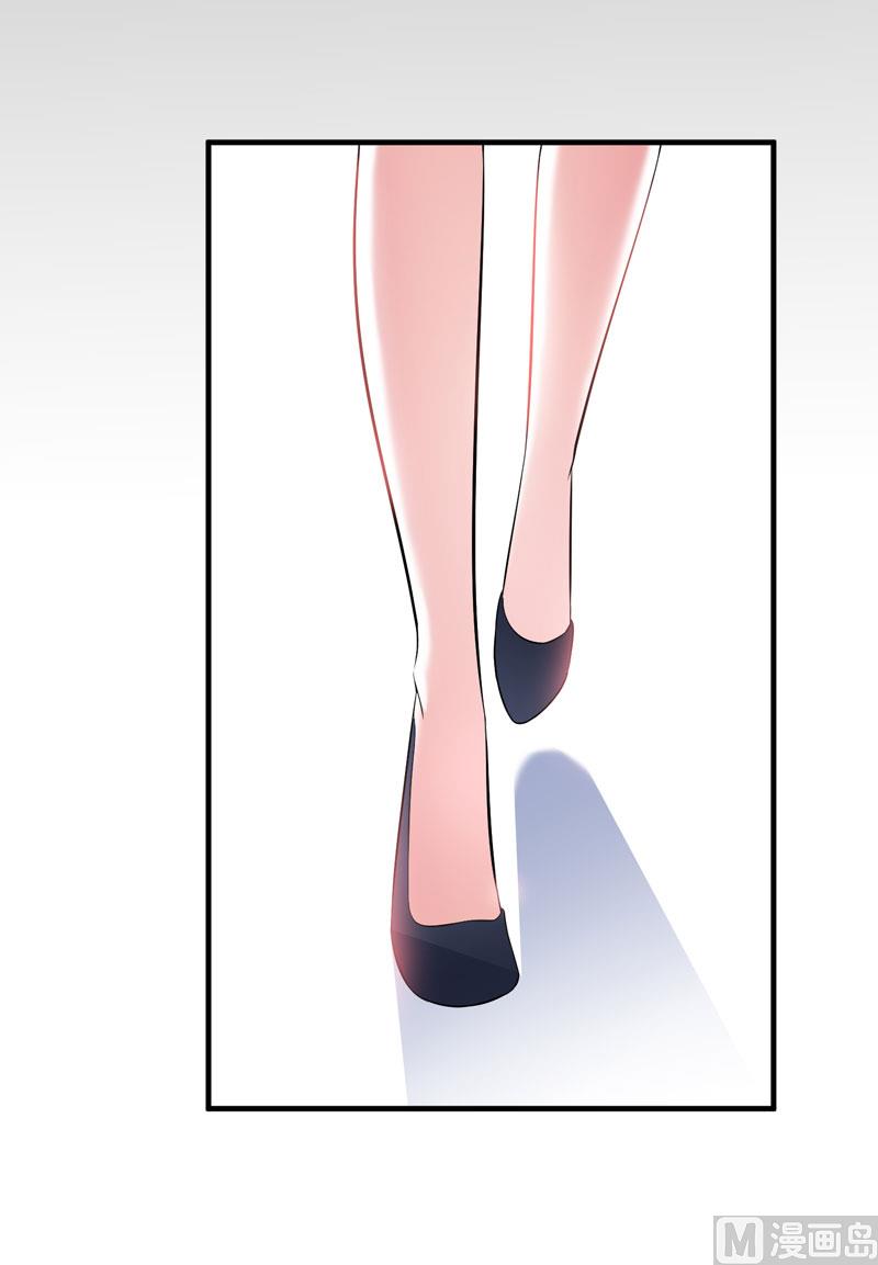 《BOSS的替嫁新娘》第79话 能不能救救哲宇 第23页