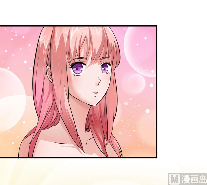 《BOSS的替嫁新娘》第79话 能不能救救哲宇 第25页
