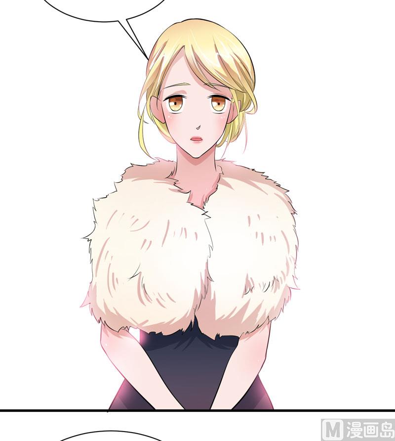 《BOSS的替嫁新娘》第79话 能不能救救哲宇 第6页