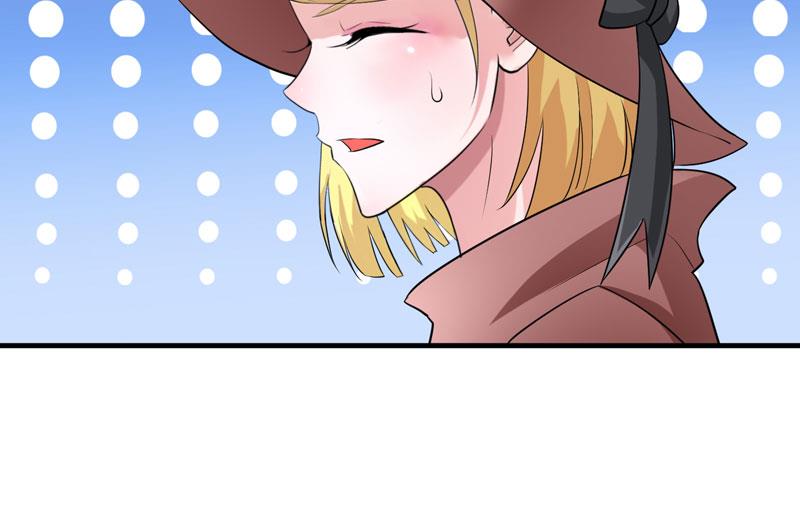 《BOSS的替嫁新娘》第84话 是我做的还不够好 第33页