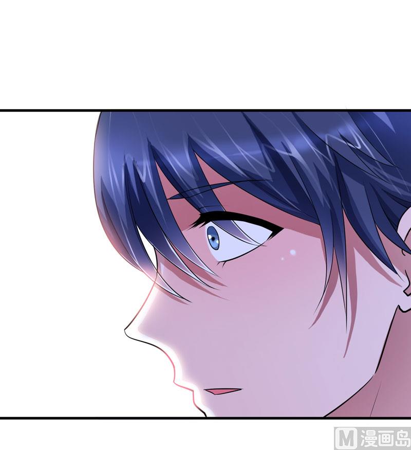 《BOSS的替嫁新娘》第83话 这女孩和笑笑好像 第26页