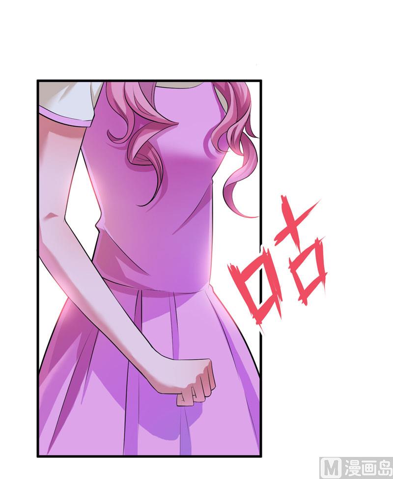《BOSS的替嫁新娘》第83话 这女孩和笑笑好像 第31页