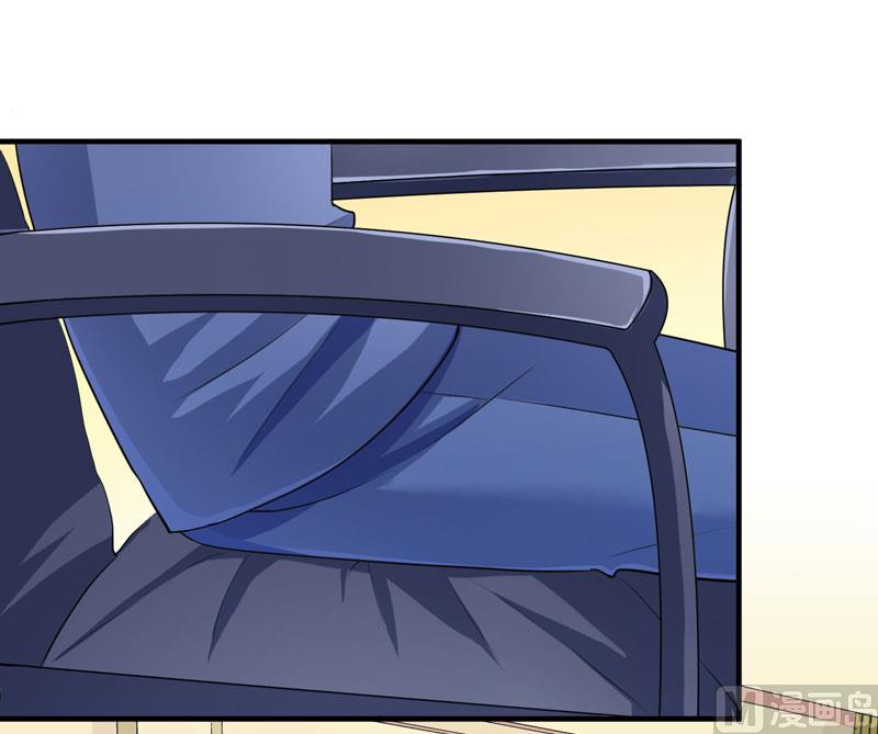 《BOSS的替嫁新娘》第83话 这女孩和笑笑好像 第7页