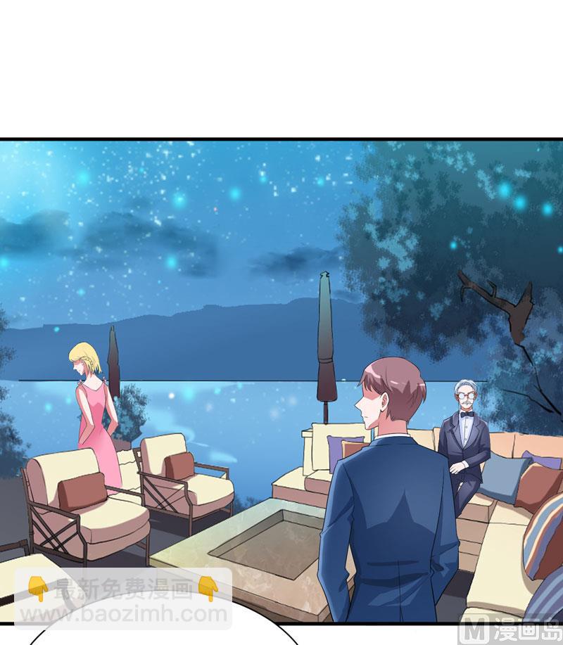 《BOSS的替嫁新娘》第81话 不能老是陷在过去 第15页