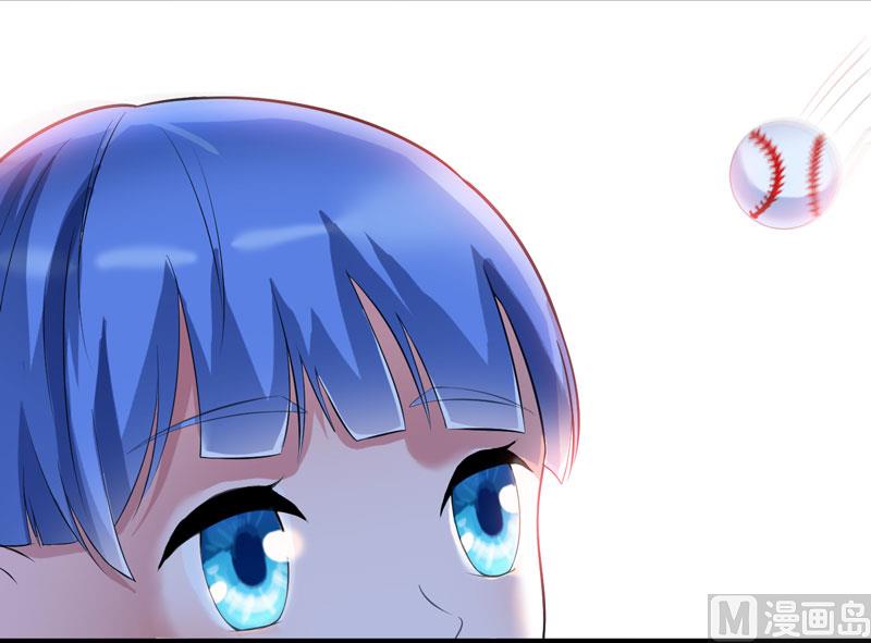 《BOSS的替嫁新娘》第82话 我可以追求你吗 第10页
