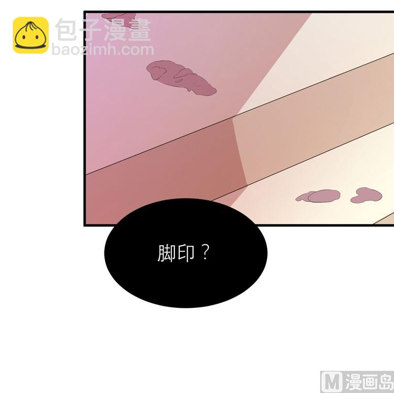 《BOSS的替嫁新娘》第87话 以后我就叫你何生好吗 第12页