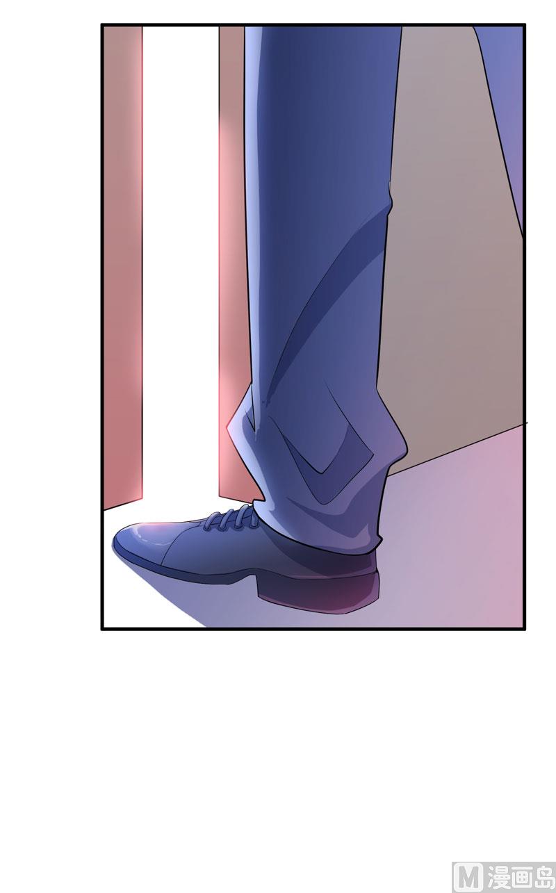 《BOSS的替嫁新娘》第87话 以后我就叫你何生好吗 第14页
