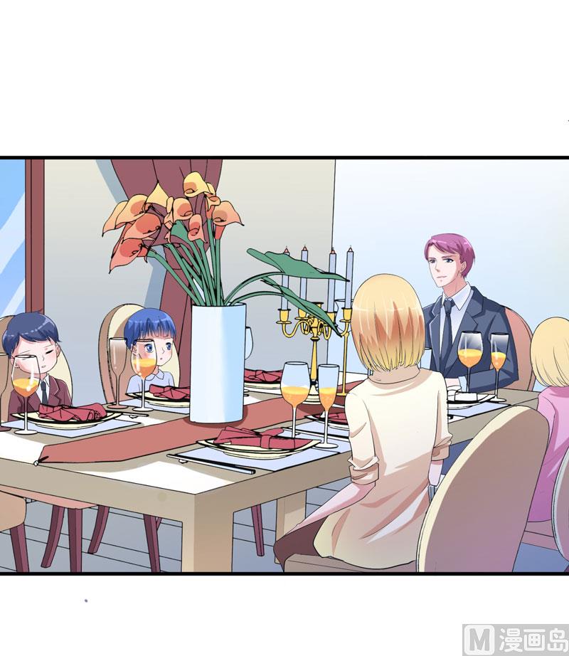 《BOSS的替嫁新娘》第87话 以后我就叫你何生好吗 第21页