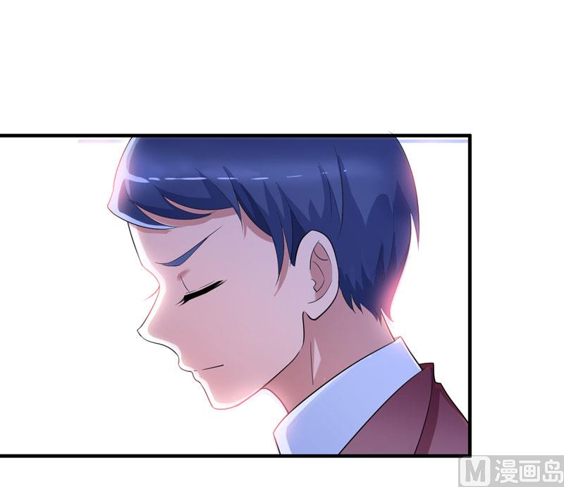 《BOSS的替嫁新娘》第87话 以后我就叫你何生好吗 第29页