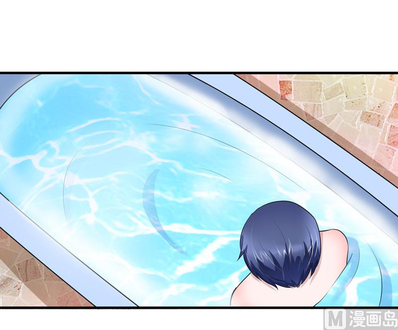 《BOSS的替嫁新娘》第87话 以后我就叫你何生好吗 第2页
