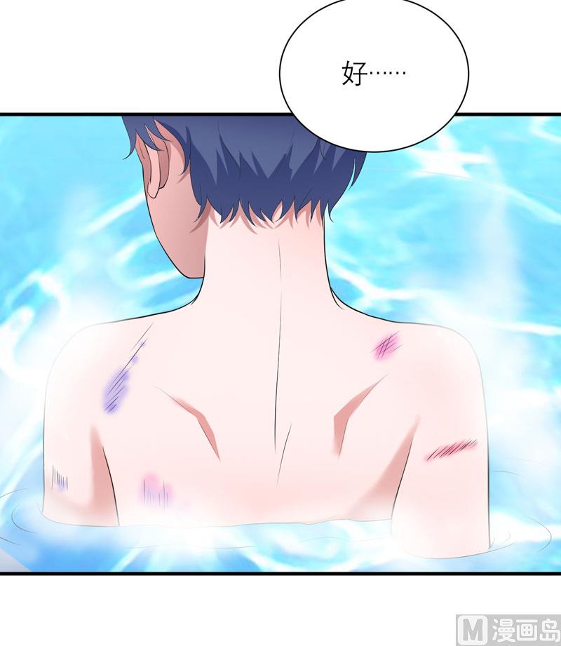 《BOSS的替嫁新娘》第87话 以后我就叫你何生好吗 第5页