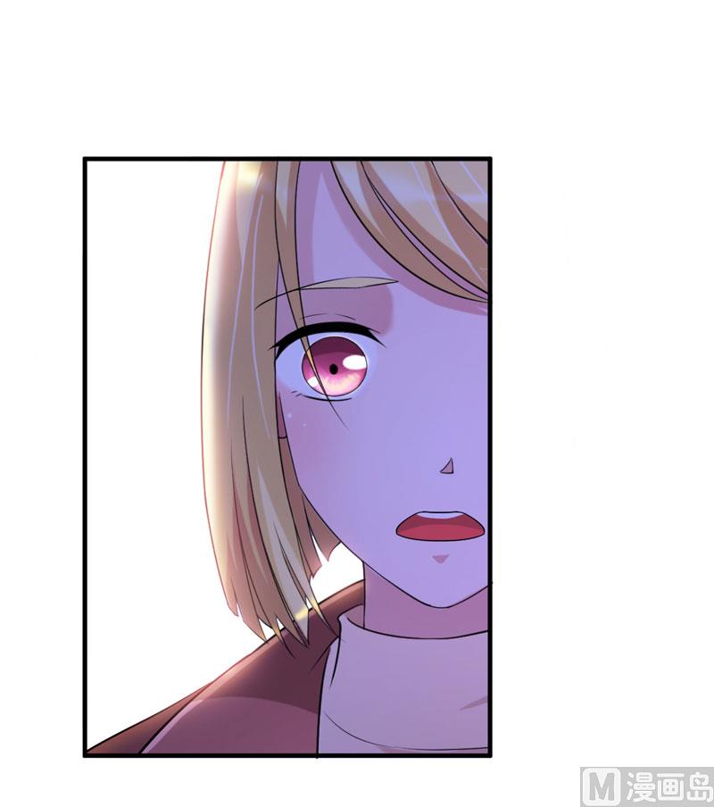 《BOSS的替嫁新娘》第86话 希思黎那个混蛋！ 第10页