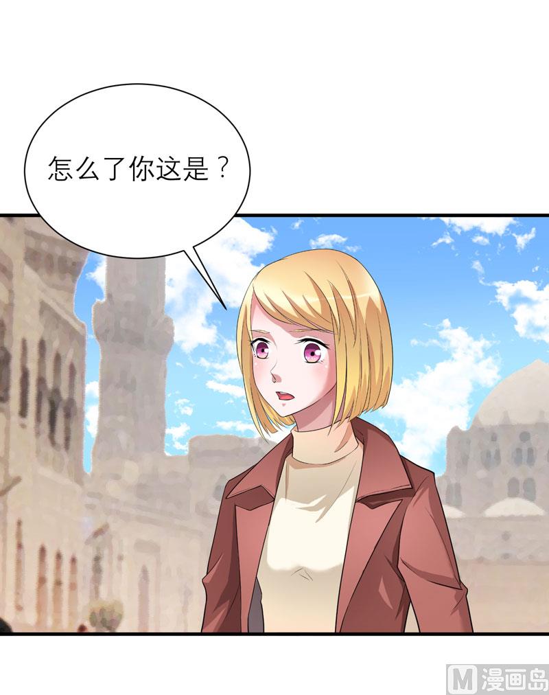 《BOSS的替嫁新娘》第86话 希思黎那个混蛋！ 第12页