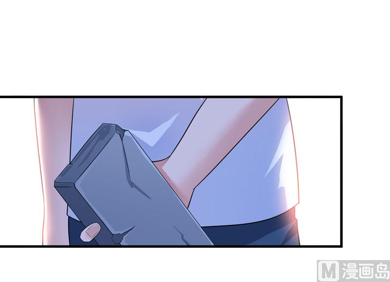 《BOSS的替嫁新娘》第86话 希思黎那个混蛋！ 第1页