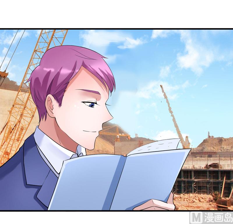 《BOSS的替嫁新娘》第86话 希思黎那个混蛋！ 第27页