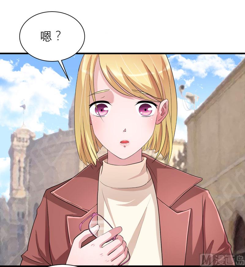 《BOSS的替嫁新娘》第86话 希思黎那个混蛋！ 第4页