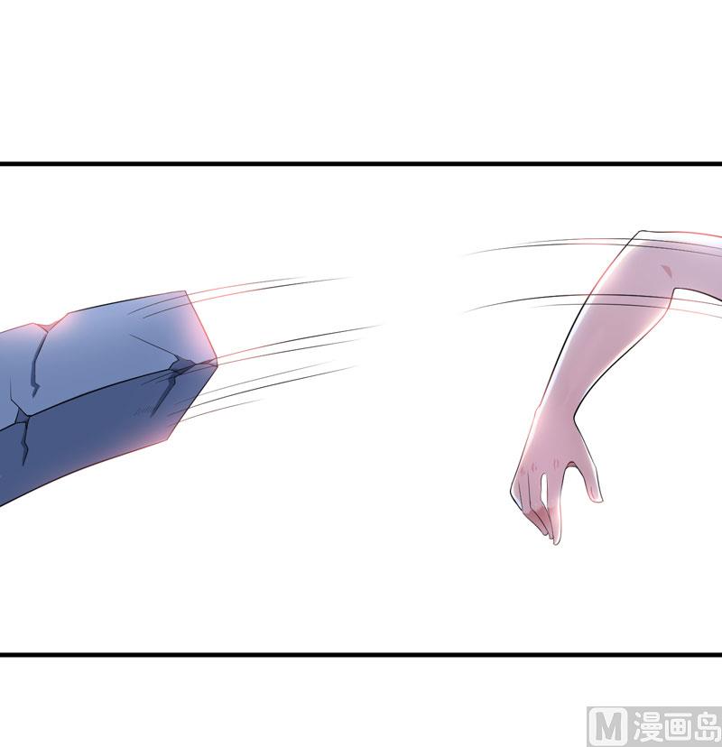 《BOSS的替嫁新娘》第86话 希思黎那个混蛋！ 第9页