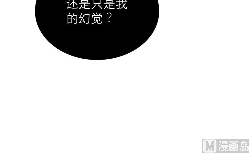 《BOSS的替嫁新娘》第85话 我好像听到了哥哥的声音 第23页