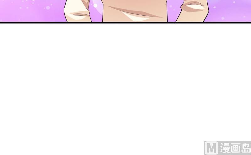 《BOSS的替嫁新娘》第88话 那两个孩子和笑笑好像 第12页