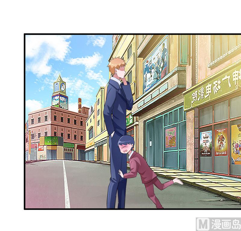《BOSS的替嫁新娘》第88话 那两个孩子和笑笑好像 第22页