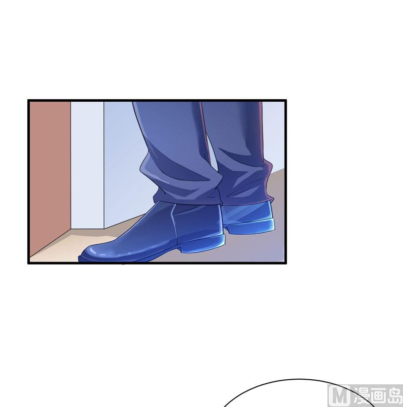 《BOSS的替嫁新娘》第89话 若晨被抓住了！ 第12页