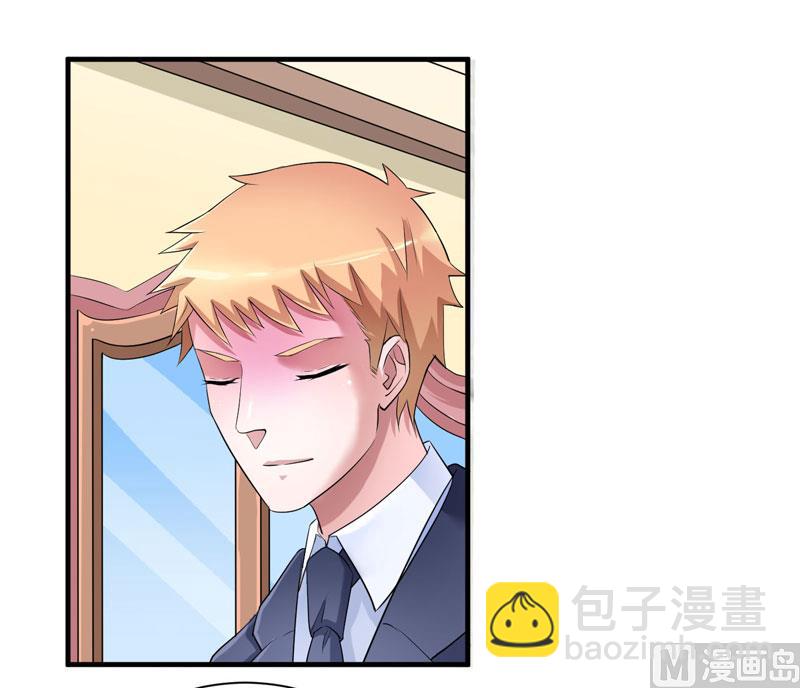 《BOSS的替嫁新娘》第89话 若晨被抓住了！ 第14页