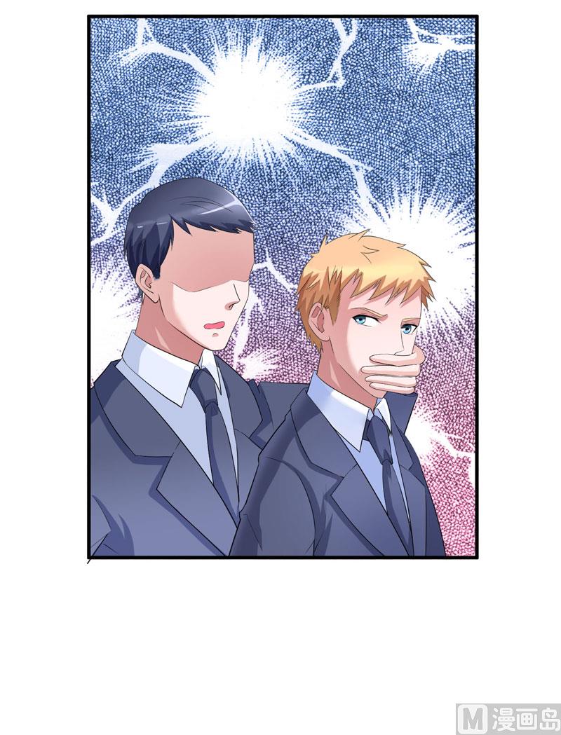《BOSS的替嫁新娘》第89话 若晨被抓住了！ 第21页