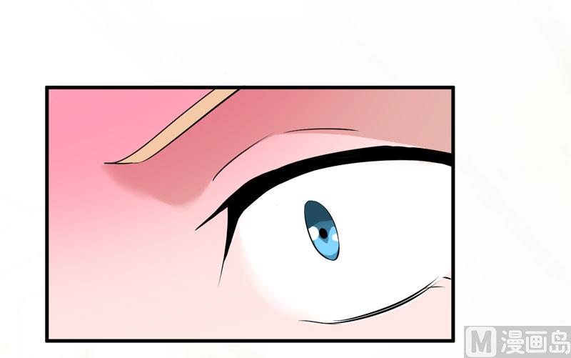 《BOSS的替嫁新娘》第89话 若晨被抓住了！ 第7页