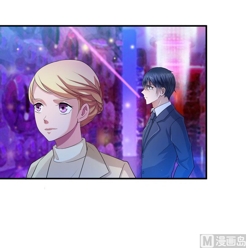 《BOSS的替嫁新娘》第91话 偶遇若笑笑 第28页