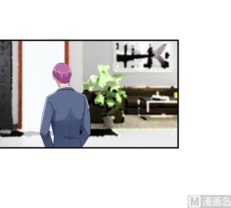 《BOSS的替嫁新娘》第92话 我有一笔生意想和单总谈谈 第18页