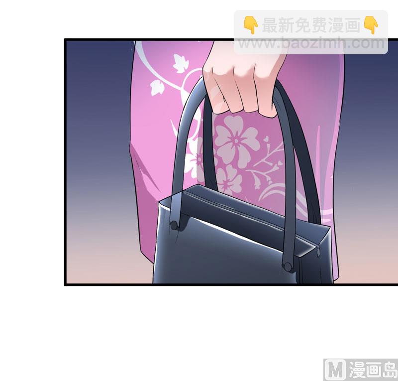 《BOSS的替嫁新娘》第92话 我有一笔生意想和单总谈谈 第25页