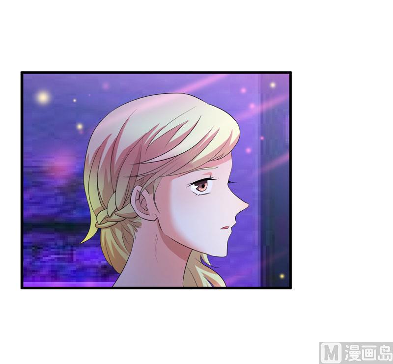 《BOSS的替嫁新娘》第92话 我有一笔生意想和单总谈谈 第7页