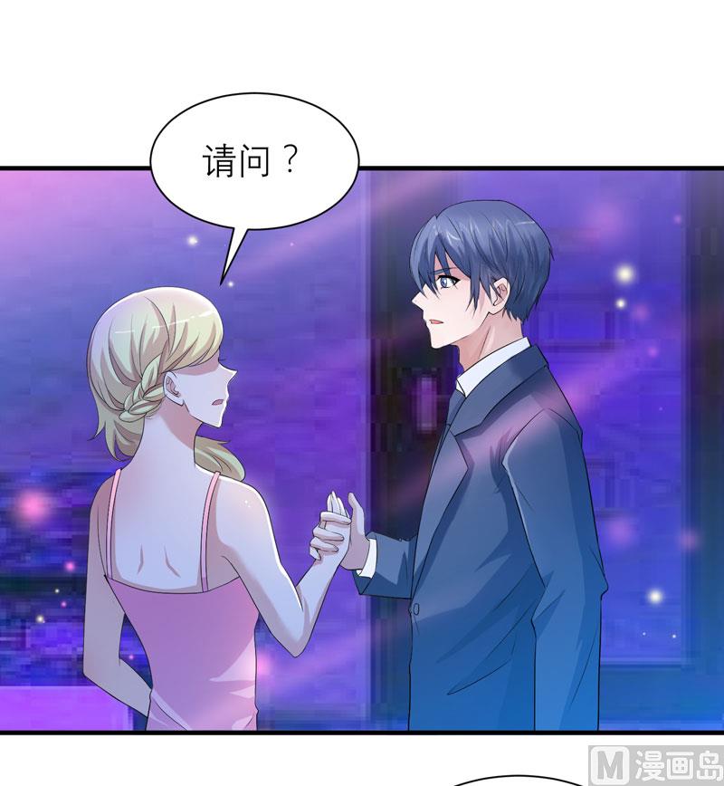 《BOSS的替嫁新娘》第92话 我有一笔生意想和单总谈谈 第8页
