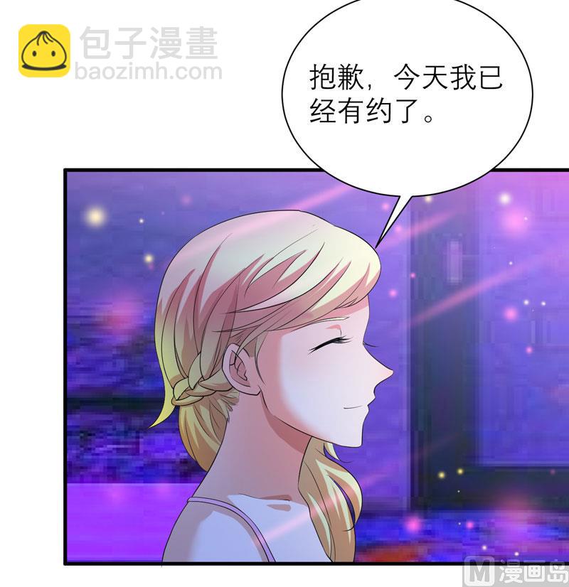 《BOSS的替嫁新娘》第92话 我有一笔生意想和单总谈谈 第9页
