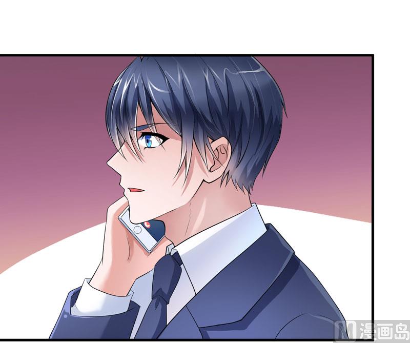 《BOSS的替嫁新娘》第90话 你的关心带着利用 第9页