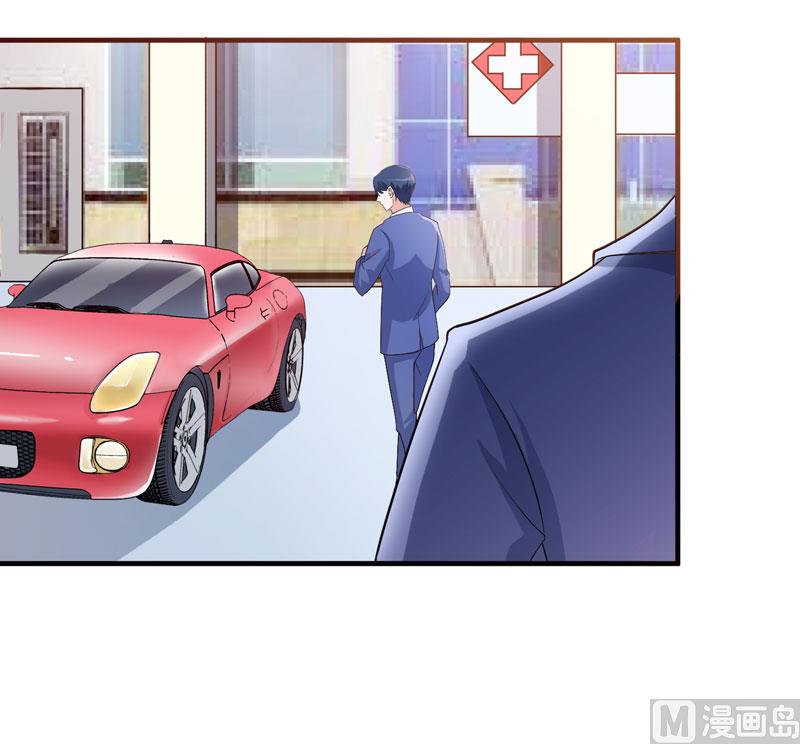 《BOSS的替嫁新娘》第95话 话在同一家医院里 第28页