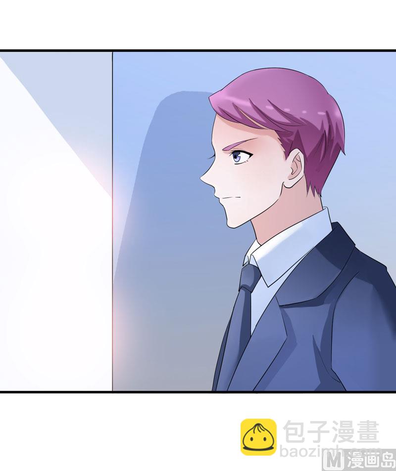 《BOSS的替嫁新娘》第95话 话在同一家医院里 第29页