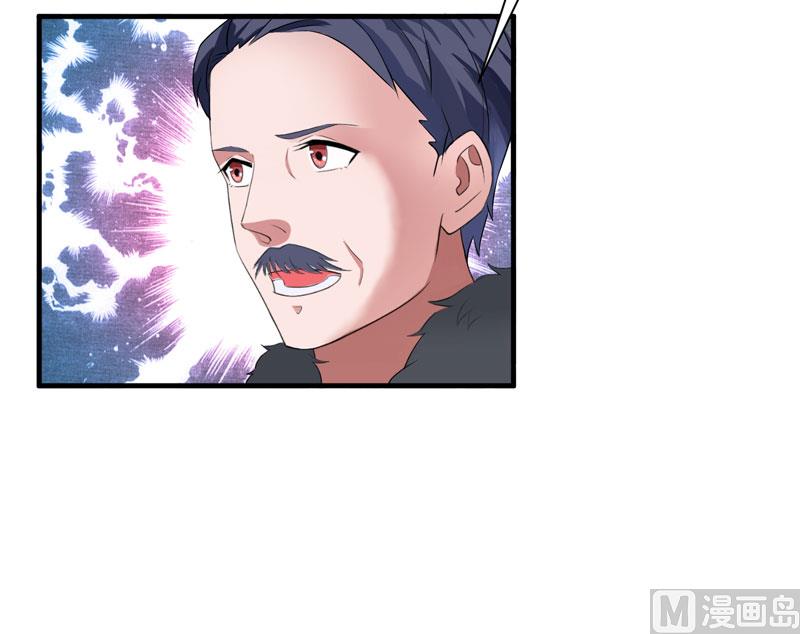 《BOSS的替嫁新娘》第95话 话在同一家医院里 第8页