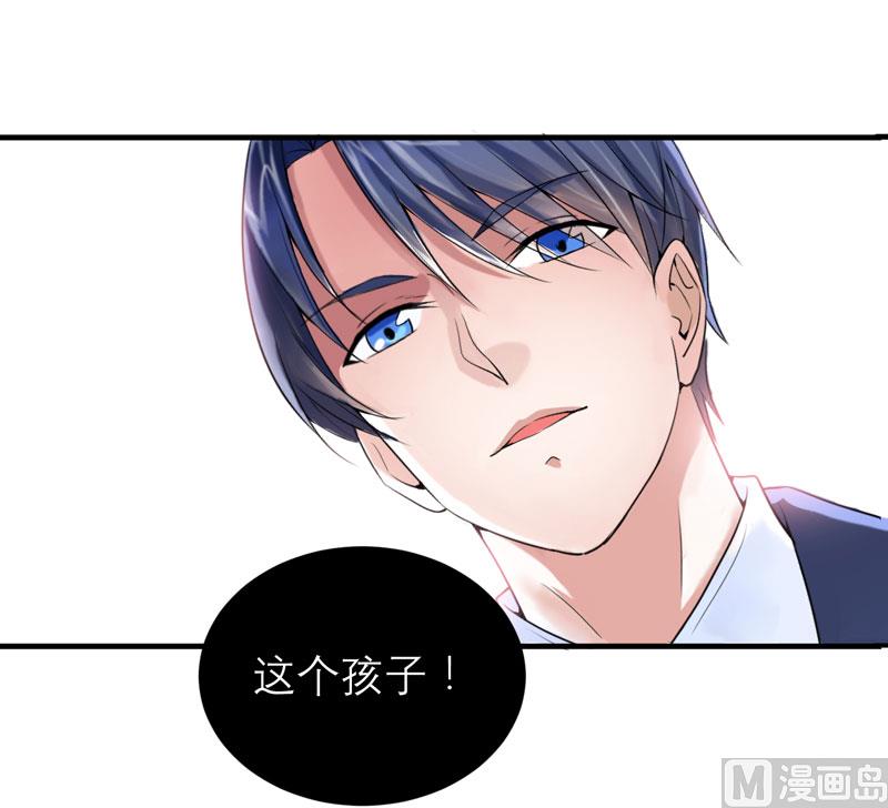 《BOSS的替嫁新娘》第96话 我是看叔叔伤心才亲你的 第13页