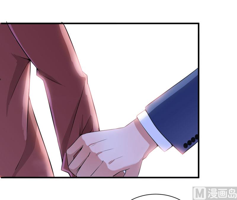 《BOSS的替嫁新娘》第96话 我是看叔叔伤心才亲你的 第20页
