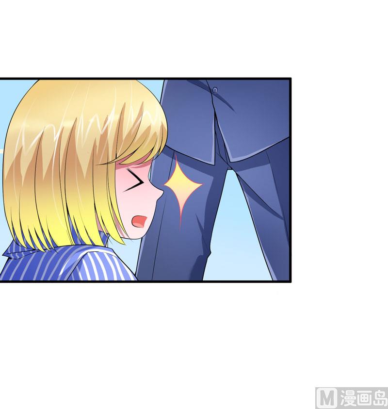 《BOSS的替嫁新娘》第96话 我是看叔叔伤心才亲你的 第9页
